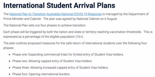 澳大利亚各州自行决定恢复国际旅行,不一定等全澳开放