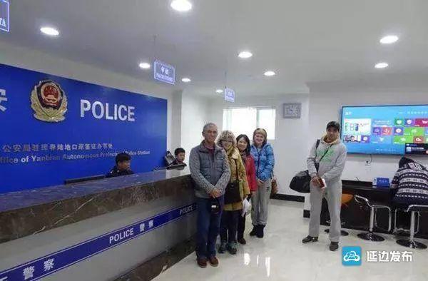 珲春口岸正式开通2至4人俄罗斯旅游团队口岸签证业务