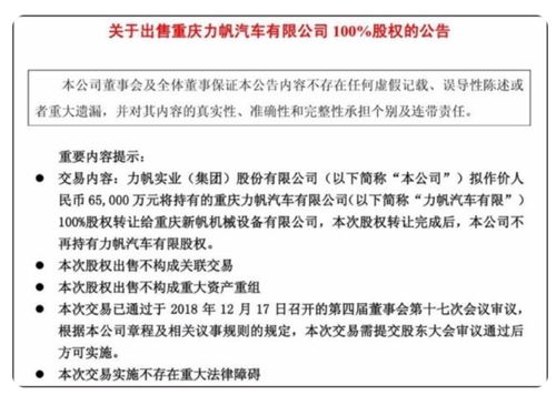 产品单一 研发不足 理想汽车设重庆第三工厂,有戏吗